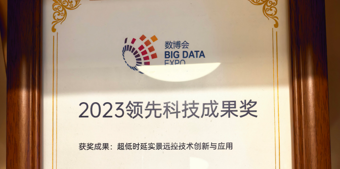 行业大奖